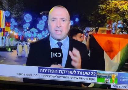 إعلامي إسرائيلي بالمونديال: سائق التاكسي أنزلنا لأنّنا إسرائيليين: أنتم تقتلون إخوتي وصاحب المطعم طردنا 