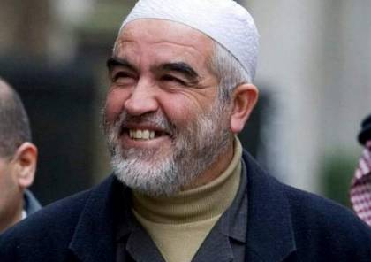 محكمة الاحتلال تدين الشيخ صلاح بالتحريض ودعم الحركة الإسلامية