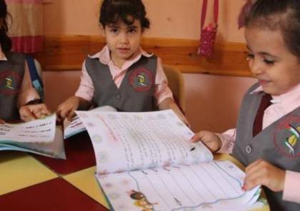 تنويه هام لرياض الأطفال في غزة