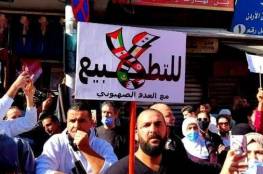 صورو فيديو: آلاف الأردنيين يتظاهرون احتجاجا على مقايضة الكهرباء بالماء مع إسرائيل