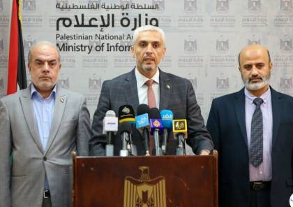 غزة: لجنة متابعة العمل الحكومي تتخذ سلسلة قرارات إدارية تتعلق بالعديد من القضايا
