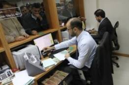 غزة: لجنة حصر موظفي وزارة الداخلية تباشر عملها غدا الخميس