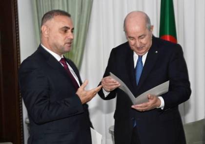  رسالة “هامة” من الرئيس عباس إلى نظيره الجزائري