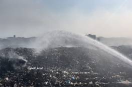 الدفاع المدني بغزة يعلن سيطرته على حريق مكب النفايات