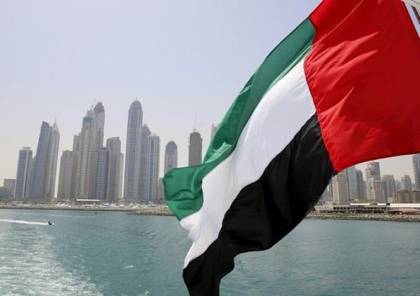 الإمارات تعلن مشاركتها بمؤتمر البحرين الاقتصادي