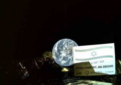 المركبة الفضائية الإسرائيلية تشرع بأول دورة لها حول مدار القمر