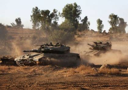 الجيش يستعد للمستوى "أ".. معاريف: "غزة مشكلة معقدة ويبدو أن العملية الأخيرة مجرد فاصلة صغيرة"