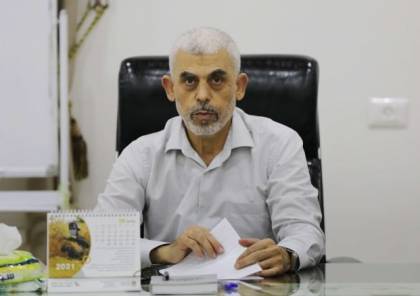 صحيفة: هكذا ردت حماس على الوسطاء بأن "اسرائيل" ستبدأ باغتيال السنوار في الحرب المقبلة