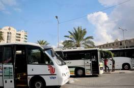 غزة: إطلاق مشروع الباصات لنقل الموظفين