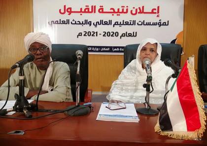 رابط التقديم للشهادة السودانية الدور الثاني 2021