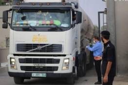  الاحتلال يقرر إدخال 24 شاحنة وقود إلى قطاع غزة