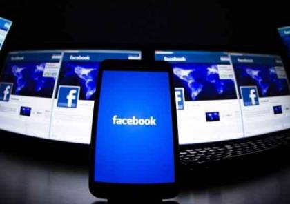 "فيسبوك"تحذف الآلاف من الحسابات الوهمية
