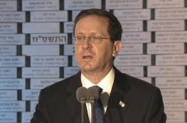 الرئيس الاسرائيلي يوجه رسالة إلى العاهل الاردني بمناسبة الذكرى الــ27 لاتفاقية السلام