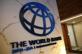 البنك الدولي: نسعى لتجديد صندوق لتمويل البنى التحتية الفلسطينية