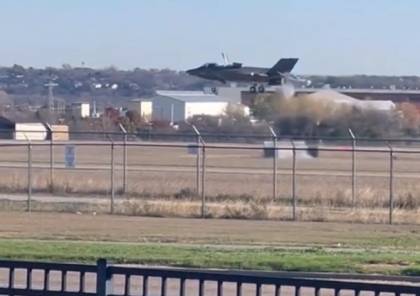 فيديو: تحطم مقاتلة إف-35 بي أميركية أثناء هبوطها