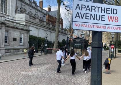 نشطاء يغيرون اسم شارع السفارة الإسرائيلية في لندن لـ”الفصل العنصري” (صور وفيديو)