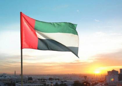 الإمارات تدعو إسرائيل لخفض التصعيد في القدس
