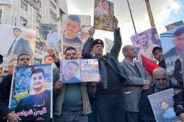 رام الله: وقفة للمطالبة باسترداد جثامين الشهداء