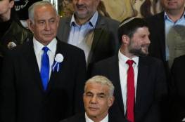 تشكيل الحكومة الإسرائيلية: أزمة بالمفاوضات والعودة إلى نقطة البداية 