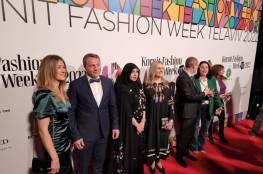 صور وفيديو : عرض أزياء إماراتي في تل أبيب بحضور زوجة الرئيس الاسرائيلي