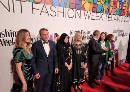 صور وفيديو : عرض أزياء إماراتي في تل أبيب بحضور زوجة الرئيس الاسرائيلي