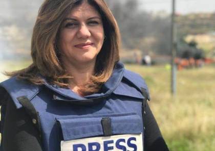 الاتحاد الأوروبي: مستعدون للمشاركة في تحقيق مستقل حول مقتل شيرين أبو عاقلة