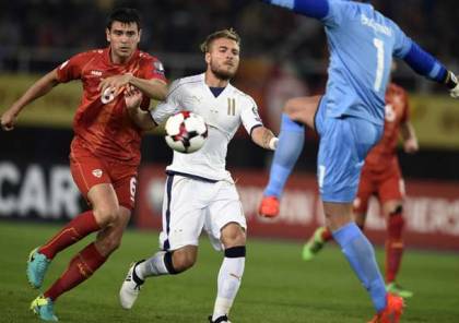فيديو.. إيطاليا تسقط بفخ التعادل أمام مقدونيا