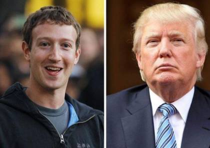 مؤسس فيسبوك يؤكد أنه ليس لديه أي اتفاق سري مع ترامب