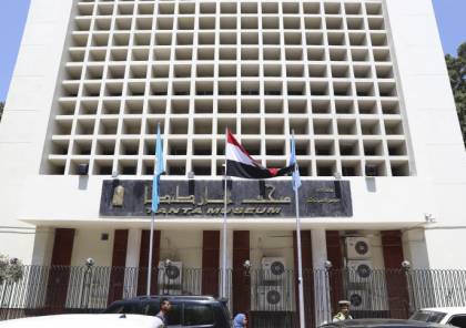 صور.. مصر تعيد افتتاح متحف طنطا بعد 19 عاماً من إغلاقه