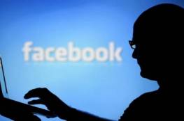 "فيسبوك" تكشف طبيعة الخلل الذي أدى لتوقف خوادمها