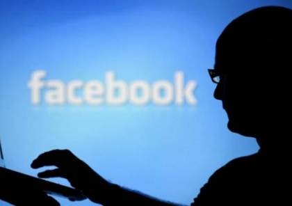 "فيسبوك" تكشف طبيعة الخلل الذي أدى لتوقف خوادمها