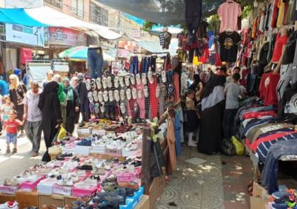 غزة : إعادة فتح الأسواق الشعبية الأسبوعية في كافة المحافظات السبت القادم