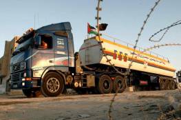 الاحتلال يواصل إغلاق معبر كرم أبو سالم ويمنع إدخال البضائع والمحروقات لغزة