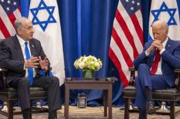 منظمات أميركية تطالب بايدن بعدم قبول إسرائيل في برنامج الإعفاء من التأشيرة