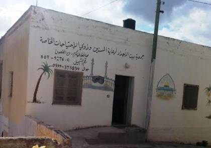 وزير التنمية الاجتماعية يغلق بيت الأجداد في دير الغصون