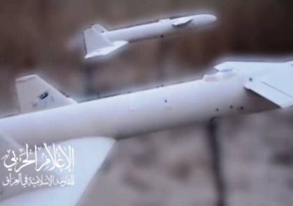 فيديو: المقاومة الاسلامية في العراق تعلن استهداف "هدف حيوي" في حيفا بصاروخ "الأرقب" 