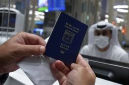 الإمارات تقبض على مجرمين إسرائيليين في دبي