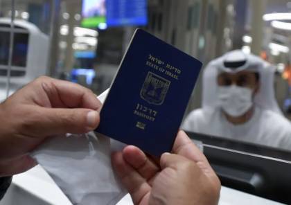الإمارات تقبض على مجرمين إسرائيليين في دبي