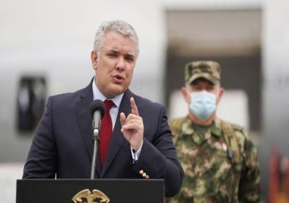 الرئيس الكولومبي يصل إسرائيل لافتتاح مكتب للتجارة والابتكار بالقدس