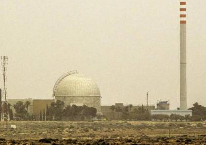 "أنونيموس" تعلن اختراق حواسيب مفاعل ديمونا دعما للفلسطينيين