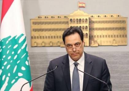 اتهام رئيس الحكومة اللبنانيّة و3 وزراء بانفجار مرفأ بيروت