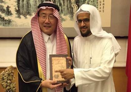 صور: سفير الصين لدى الرياض يفاجئ ضيوفه خلال الإفطار