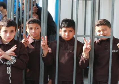 "شمس": رفض الإفراج عن الأسرى الأطفال يعبر عن عنصرية الاحتلال
