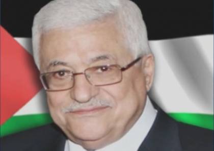 الرئيس عباس يهنئ خادم الحرمين الشريفين بعيد الأضحى المبارك