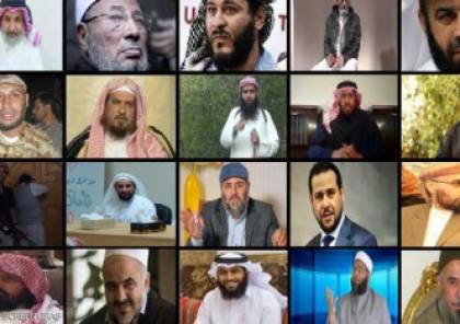 السعودية والامارات والبحرين ومصر تصنف 59 فردا بينهم القرضاوي و12 كيانا ترعاها قطر في قوائم الارهاب