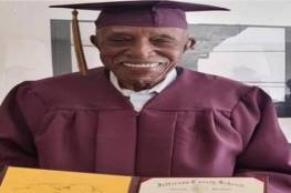 يحقق حلم الشهادة الثانوية بعدما بلغ 101 عام