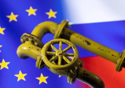 روسيا توقف ضخ الغاز إلى أوروبا لأجل غير مسمى