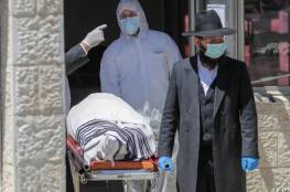 وفاة إسرائيلي أصيب بكورونا معدل وراثيًا