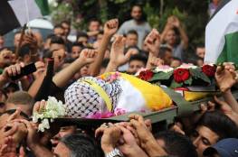 تشييع جثمان الشهيد محمد الريماوي