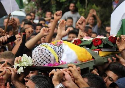 تشييع جثمان الشهيد محمد الريماوي